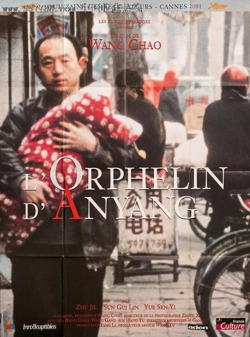 英语46级成绩单补办